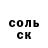A PVP кристаллы NubianTribesman