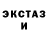 ЭКСТАЗИ mix Ilona Berga