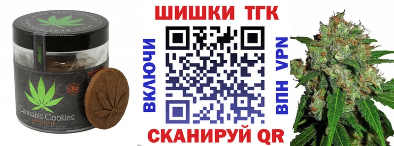 Купить  Мыски  Cannafood марихуана 