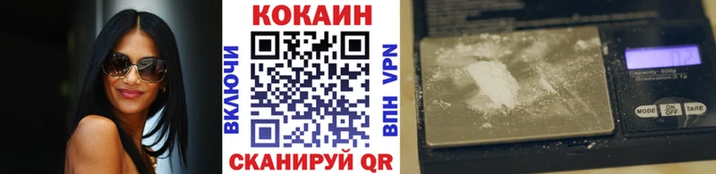 Купить закладки  Мыски  Cocaine Columbia 
