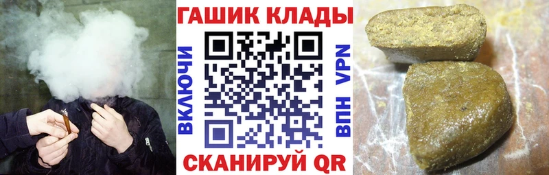 Купить где  Мыски  ГАШ убойный 