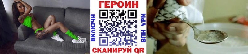 Купить  Мыски  ГЕРОИН Афган 