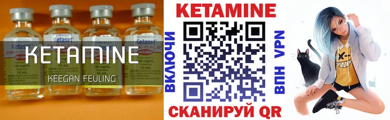Кетамин ketamine Мыски