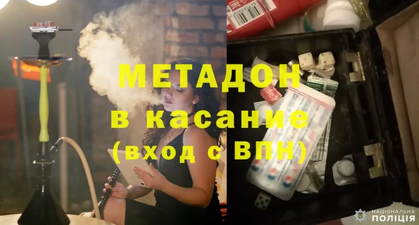 синтетический гашиш Краснотурьинск