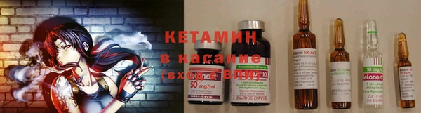 стафф Костерёво