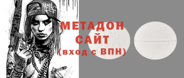 стафф Костерёво