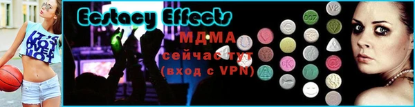 стафф Костерёво
