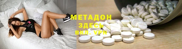 мяу мяу кристалл Корсаков