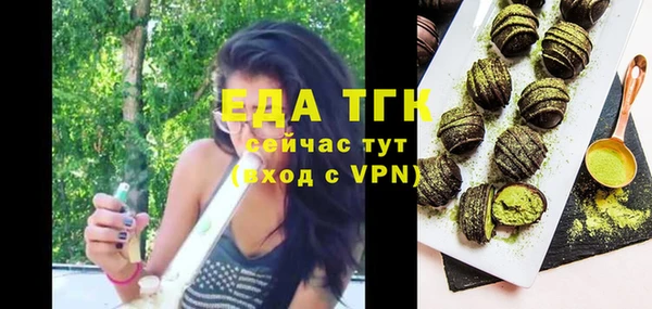 бошки Анжеро-Судженск