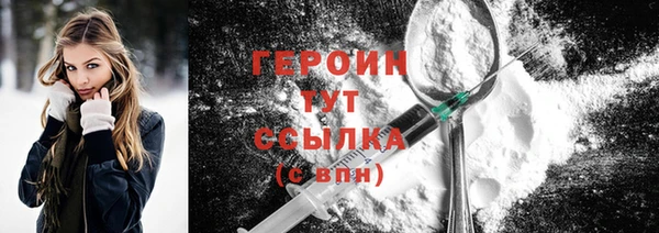 стафф Костерёво