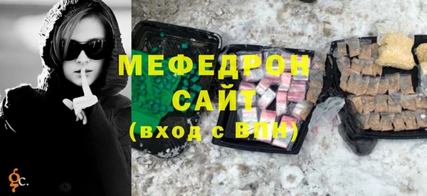 стафф Костерёво