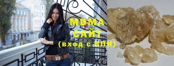 стафф Костерёво