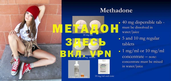 мяу мяу кристалл Корсаков