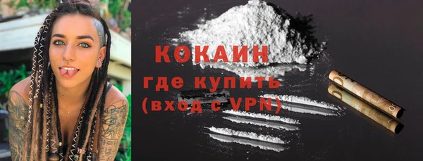 стафф Костерёво