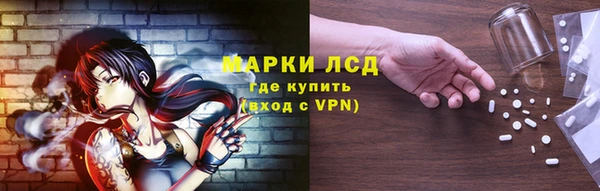 молекула духа Красноперекопск