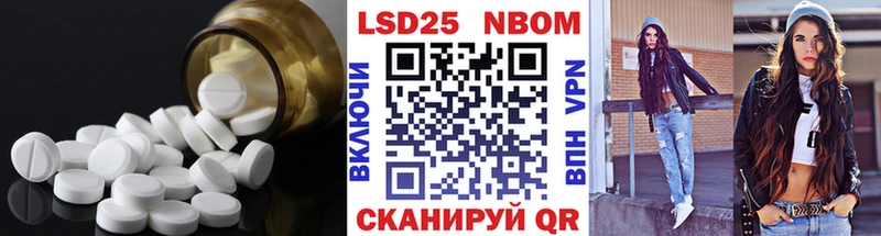 LSD-25 экстази кислота Купить закладки Мыски