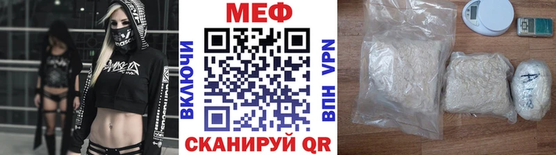 Мефедрон мяу мяу  Мыски 