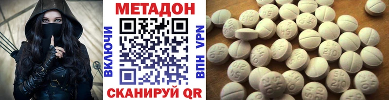 Купить Мыски МЕТАДОН VHQ