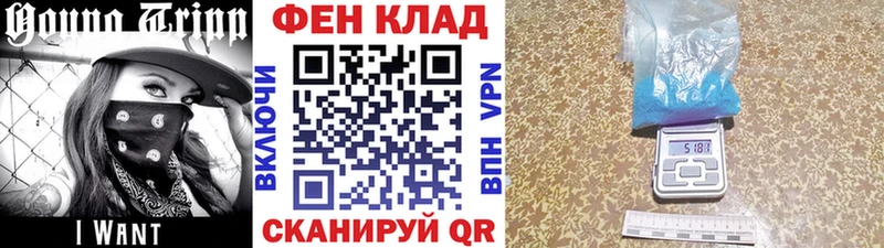 Первитин мет  Купить закладки  Мыски 