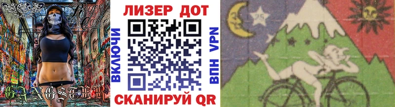 Купить где  Мыски  Марки 25I-NBOMe 1500мкг 