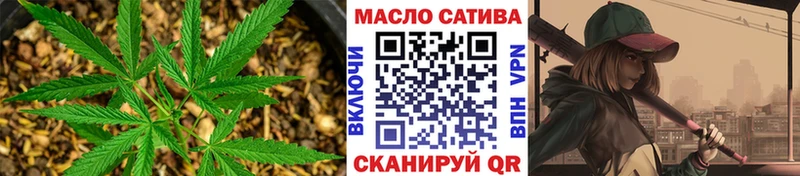 ТГК THC oil  Купить где  Мыски 