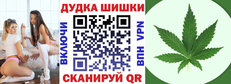 Купить  Мыски  Конопля план 